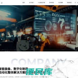 苏州德星云智能装备有限公司