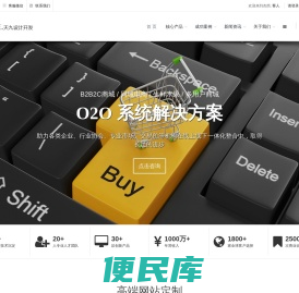 天九设计开发（原：杰西工作室）