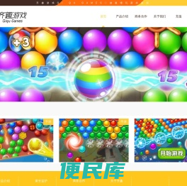 杭州齐趣科技