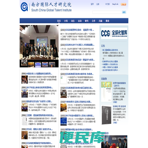 康易健康中心