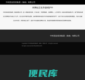 巨灵网络