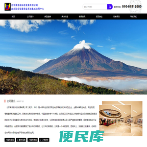 首页