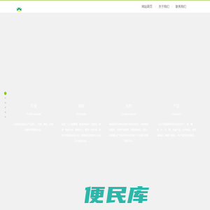 鑫贤合友