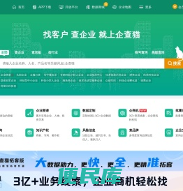 登录