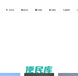 重慶大泰電子科技有限公司Chongqing