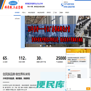 工业空调实力厂家