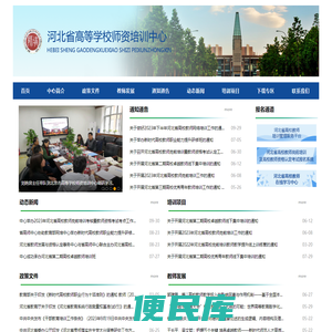 阿拉善盟瑞瓦建筑有限公司