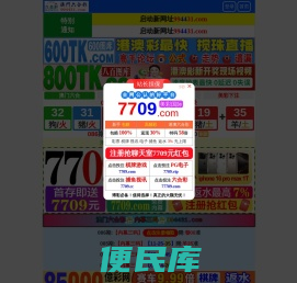 开封市新日气体有限公司