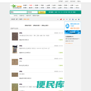 中国香槟钻网