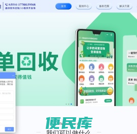 河南好聚点科技有限公司