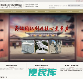 隆昌青石板