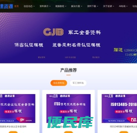 精品分享