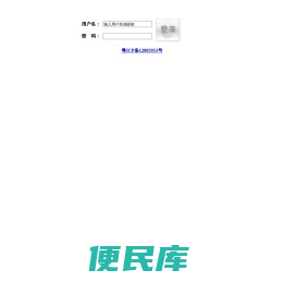 柒伍叁
