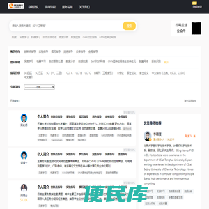 专业论文指导网