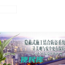 帝居正品