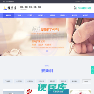 横竖湾企业管理集团有限公司