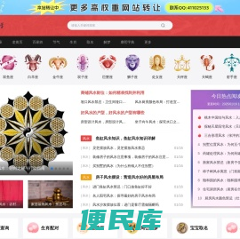 千里马国学网