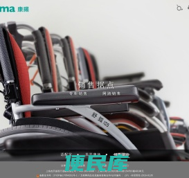 上海杰开扬医疗器械有限公司