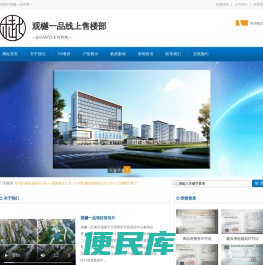 甘肃首家第四代康养旅居空中花园洋房