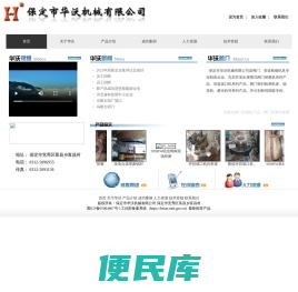 阀门研磨机