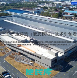 苏州三基铸造装备股份有限公司