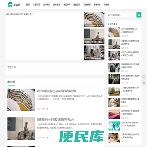 来学吧