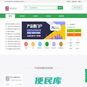 中国全自动鸡脱毛机网