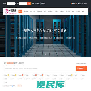 一鸿网