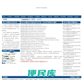 蓝天翻译字典网站
