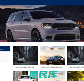 代办公司