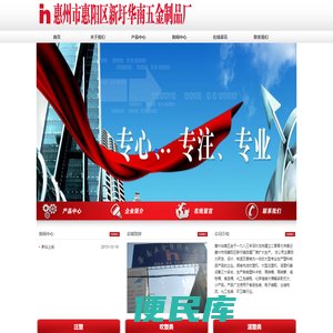 惠州塑胶瓶