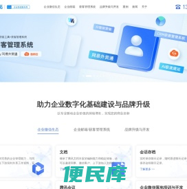 佛山网站建设制作