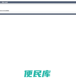 乐养数字
