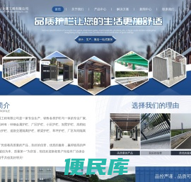 宁波徽川交通工程有限公司