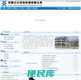 安徽扭矩限制器