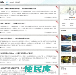 迟菲网络