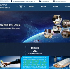 西安新望信息科技有限公司