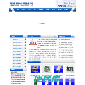 电磁加热器,电磁加热控制板,电磁加热主板,电磁加热控制器,电磁采暖炉,商用电磁炉机芯,电磁加热厂家