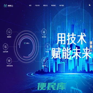 矩阵云[官网]