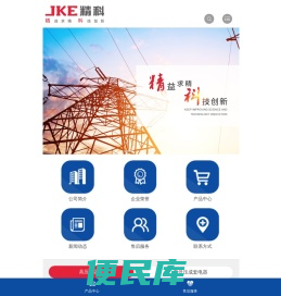 浙江精科智能设备有限公司