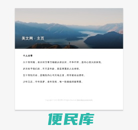 读书妹