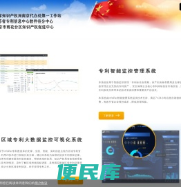 世纪昆仑（南京）信息发展有限公司