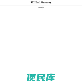 马瑶导航网