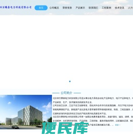 四方腾泰
