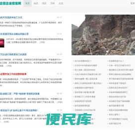 多企信