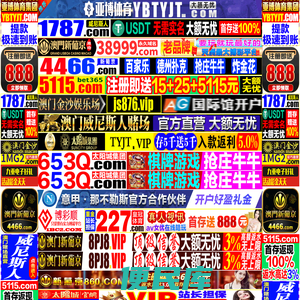 琪雅集团有限公司