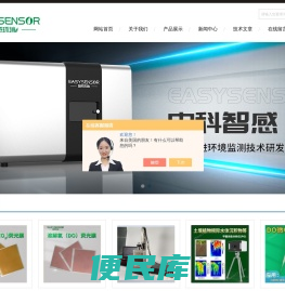 DGT采样器