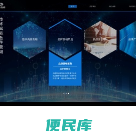 乐儿互动