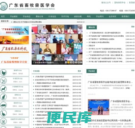 首页