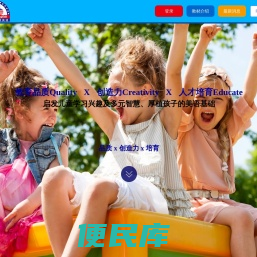PESCHOOL